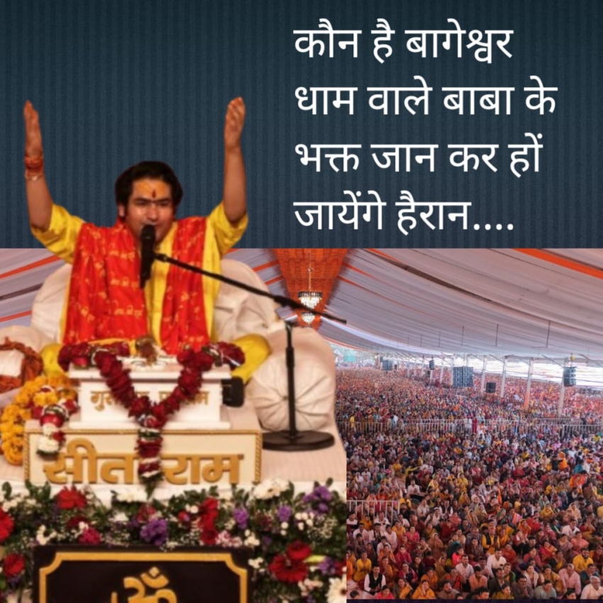 “ठंड में जागती आस्था और कुर्सियों पर बैठी सुविधा: बागेश्वर धाम की कथा में असली भक्त कौन?” 