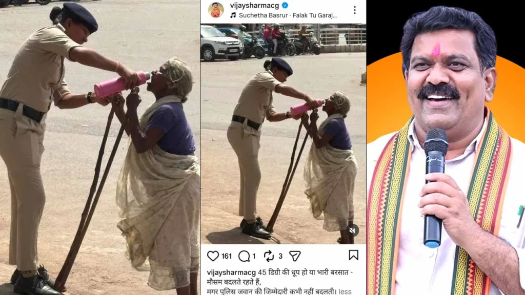 45 डिग्री की तपिश में खाकी बनी सहारा, महिला आरक्षक ने प्यास से बेहाल बुजुर्ग को पिलाया पानी, डिप्टी सीएम ने भी की तारीफ
