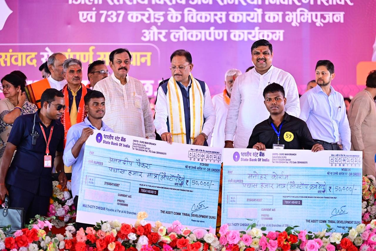 *दुर्ग को मिली ऐतिहासिक सौगातें- नया कम्पोजिट बिल्डिंग, आईटी पार्क और विकास कार्यों की सौगात*
