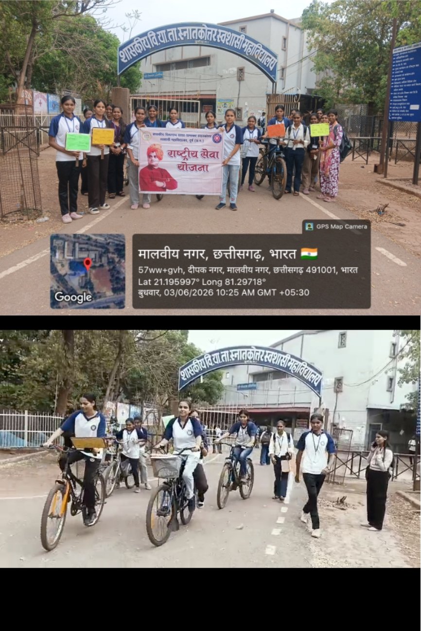 विश्व साइकिल दिवस पर एनएसएस छात्रा इकाई ने निकाली साइकिल रैली
