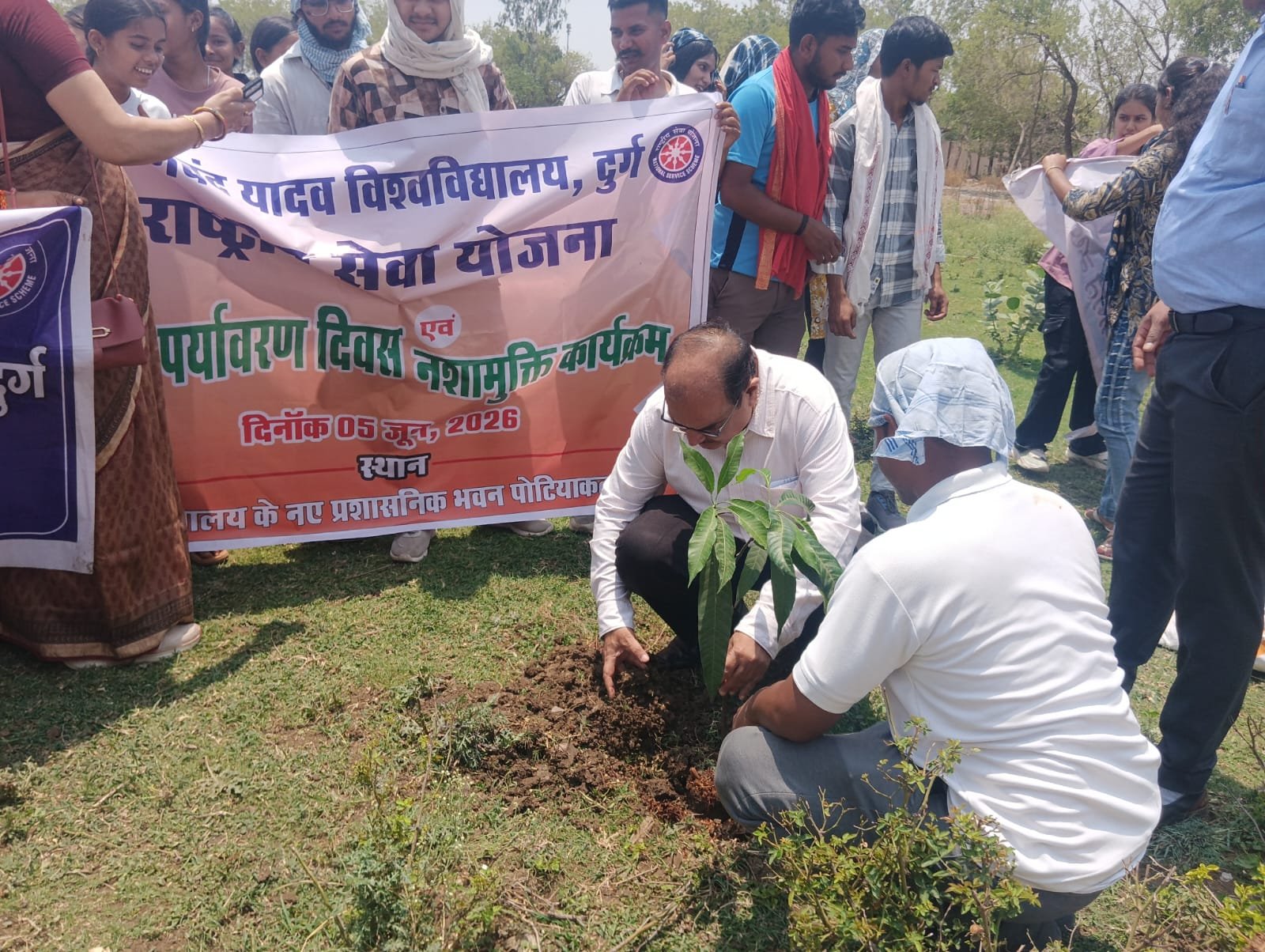 विश्व पर्यावरण दिवस पर हेमचंद यादव विश्वविद्यालय में जागरूकता कार्यक्रम, नशामुक्ति और पर्यावरण संरक्षण का लिया संकल्प